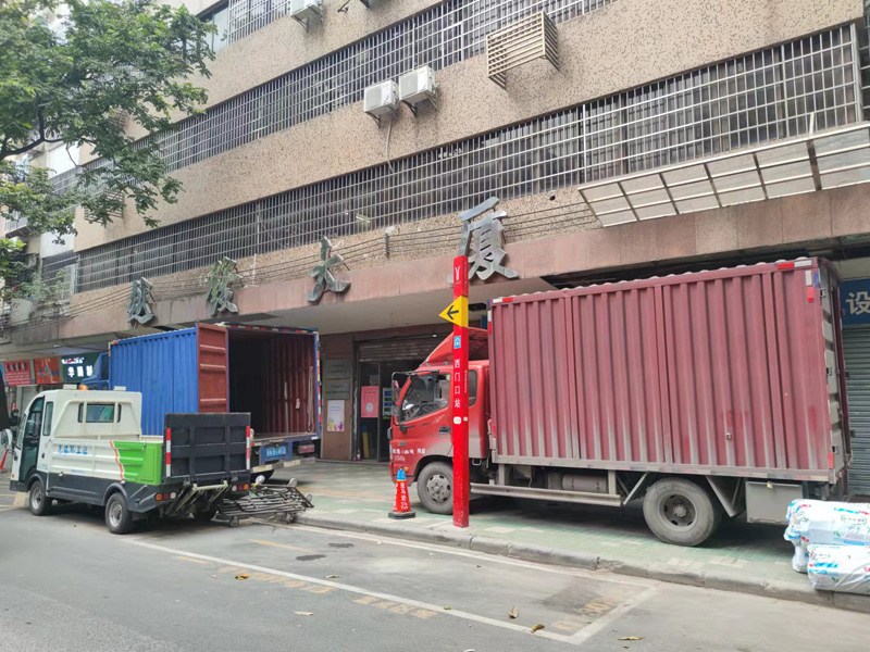 廣州市越秀區(qū)國有資產經營有限公司